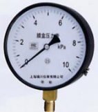 
YE-100、YE-150膜盒压力表
